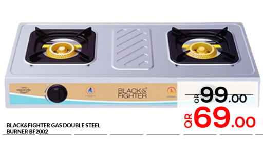 available at Majlis Hypermarket in Qatar - Al Rayyan