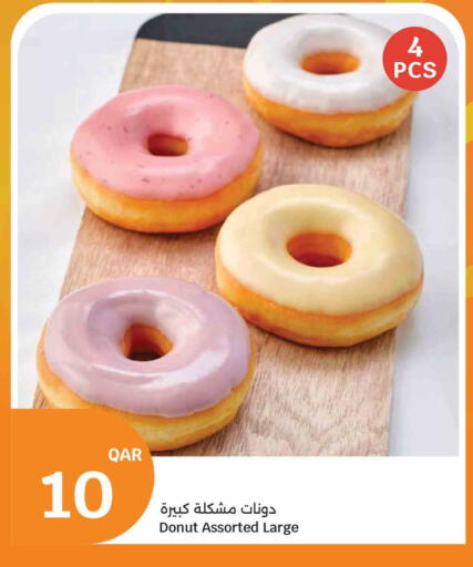 available at City Hypermarket in Qatar - Al Shamal