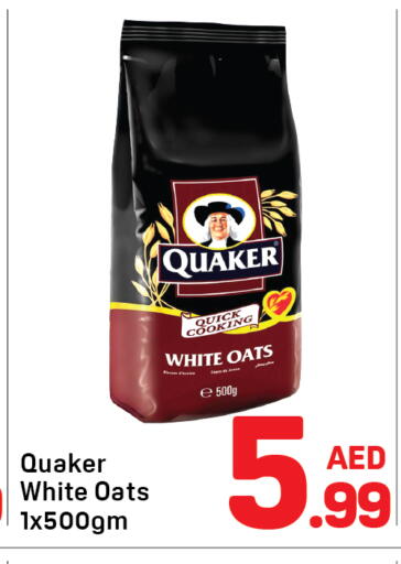 available at Day to Day Department Store in UAE - Dubai