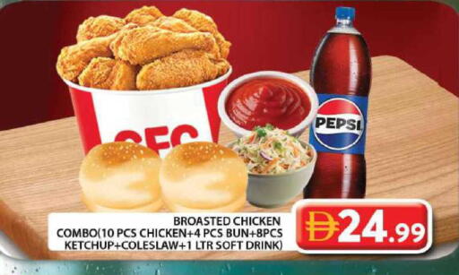 available at جراند هايبر ماركت in الإمارات العربية المتحدة , الامارات - دبي