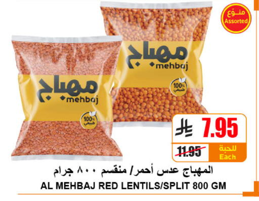available at A Market in KSA, Saudi Arabia, Saudi - Riyadh
