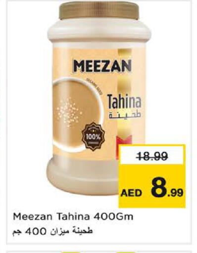 available at Nesto Hypermarket in UAE - Fujairah