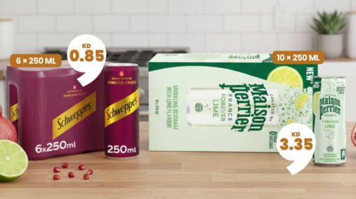 Pomegranate available at Taw9eel.com in Kuwait - Kuwait City