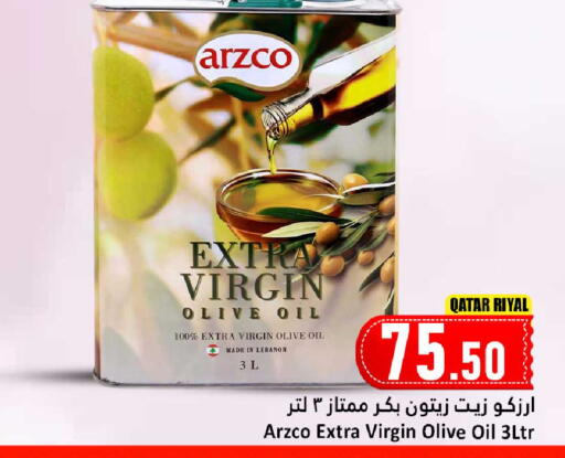 available at دانة هايبرماركت in قطر - الشمال