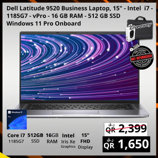 available at برستيج كمبيوتر in قطر - الضعاين