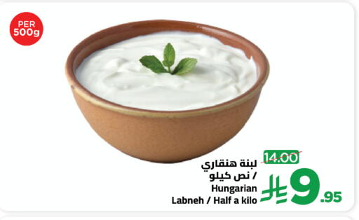 available at وهج مارت in مملكة العربية السعودية, السعودية, سعودية - جدة