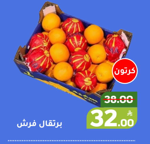 Apple available at أسواق جرين أبل in مملكة العربية السعودية, السعودية, سعودية - الأحساء‎