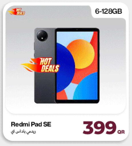 available at دوحة لينك in قطر - الخور