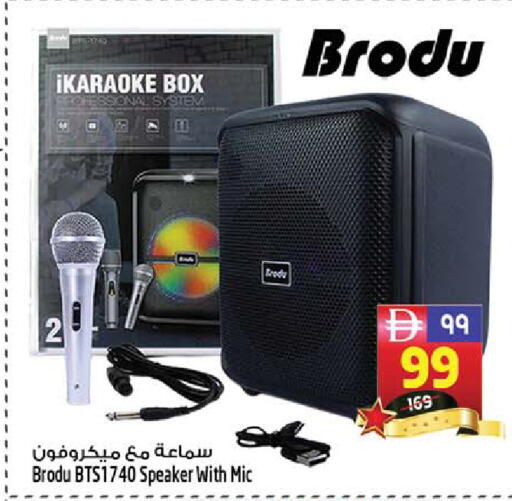 available at سفاري هايبر ماركت in الإمارات العربية المتحدة , الامارات - رَأْس ٱلْخَيْمَة