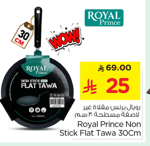 available at Nesto in KSA, Saudi Arabia, Saudi - Riyadh