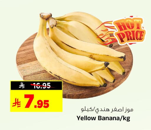 Banana available at Al Madina Hypermarket in KSA, Saudi Arabia, Saudi - Riyadh