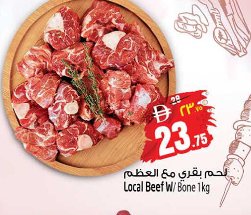 available at سفاري هايبر ماركت in الإمارات العربية المتحدة , الامارات - رَأْس ٱلْخَيْمَة