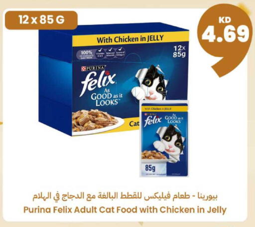 available at Taw9eel.com in Kuwait - Kuwait City