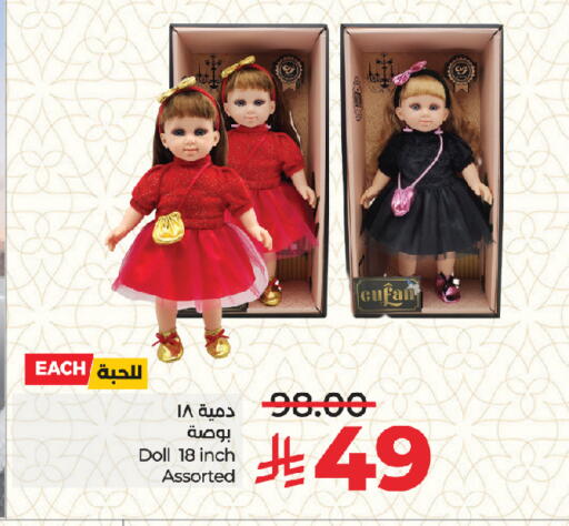 available at LULU Hypermarket in KSA, Saudi Arabia, Saudi - Jeddah