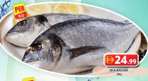 available at جراند هايبر ماركت in الإمارات العربية المتحدة , الامارات - دبي