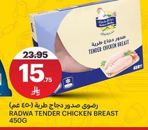 available at مركز الجزيرة للتسوق in مملكة العربية السعودية, السعودية, سعودية - الرياض