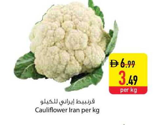 Cauliflower from Iran available at السفير ماركت in الإمارات العربية المتحدة , الامارات - دبي
