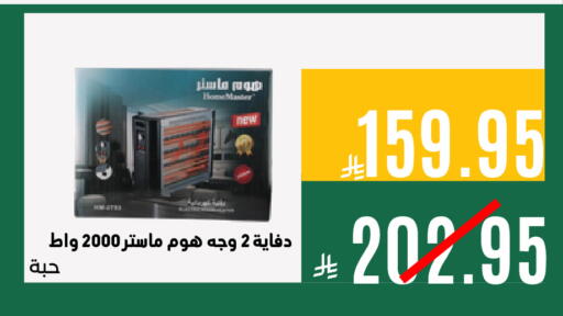 available at Aswaq AlsallahAloula in KSA, Saudi Arabia, Saudi - Dammam