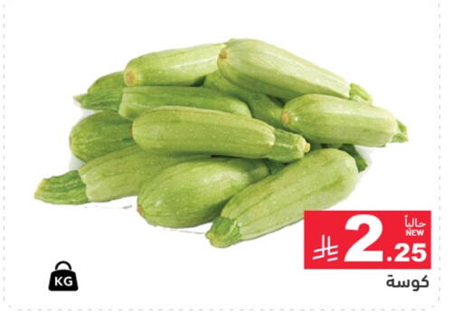 available at أسواق رامز in مملكة العربية السعودية, السعودية, سعودية - حفر الباطن