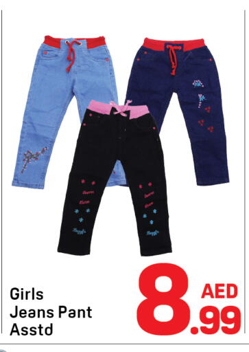 available at دي تو دي in الإمارات العربية المتحدة , الامارات - دبي