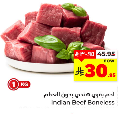 available at Hyper Al Wafa in KSA, Saudi Arabia, Saudi - Dammam