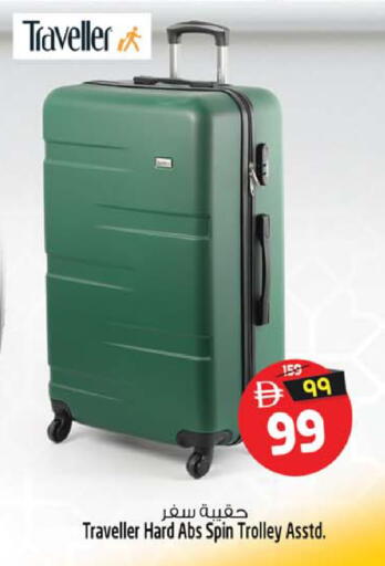 available at سفاري هايبرماركت in الإمارات العربية المتحدة , الامارات - الشارقة / عجمان