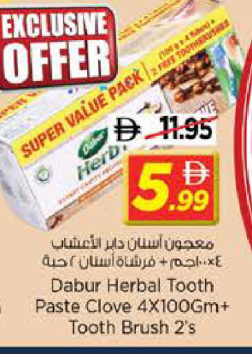 available at نستو هايبرماركت in الإمارات العربية المتحدة , الامارات - الشارقة / عجمان