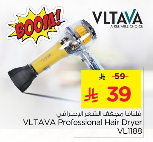 available at Nesto in KSA, Saudi Arabia, Saudi - Riyadh