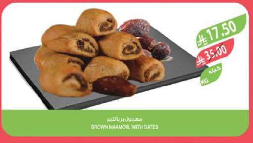 available at المزرعة in مملكة العربية السعودية, السعودية, سعودية - سكاكا