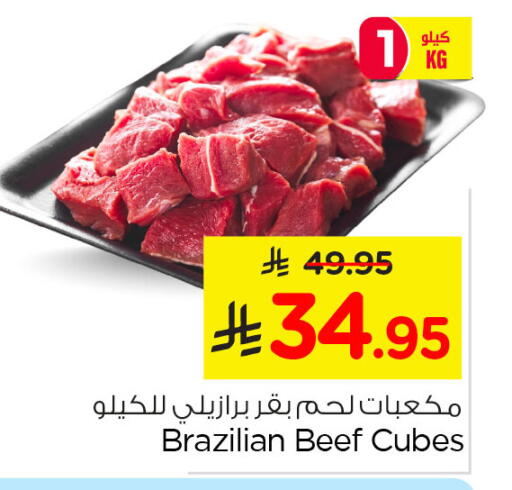 available at نستو in مملكة العربية السعودية, السعودية, سعودية - الخبر‎