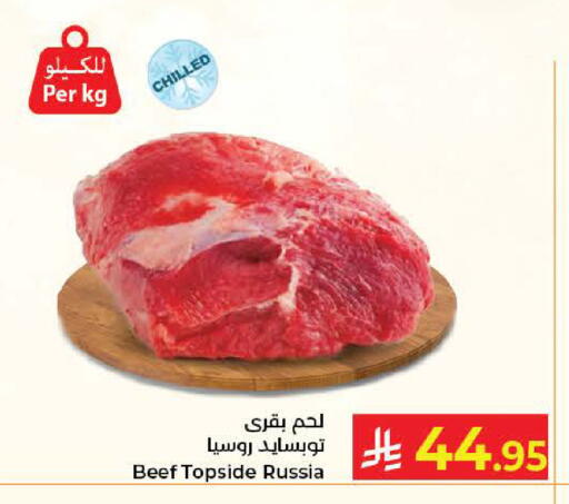 available at كبايان هايبرماركت in مملكة العربية السعودية, السعودية, سعودية - جدة