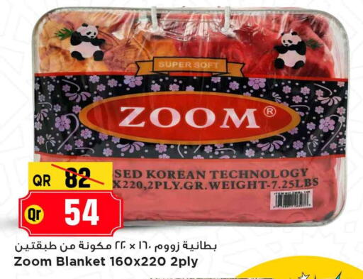 available at مرزا هايبرماركت in قطر - الريان