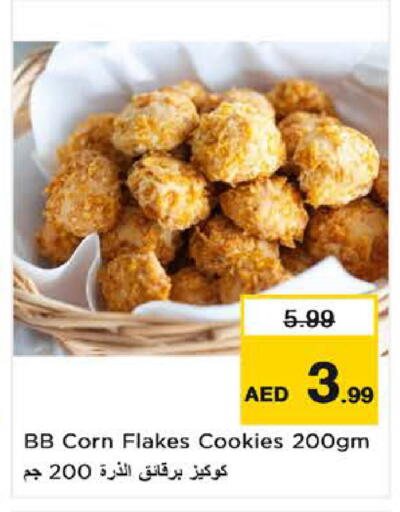 available at نستو هايبرماركت in الإمارات العربية المتحدة , الامارات - ٱلْفُجَيْرَة‎