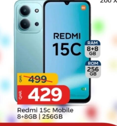 available at باريس هايبرماركت in قطر - الخور