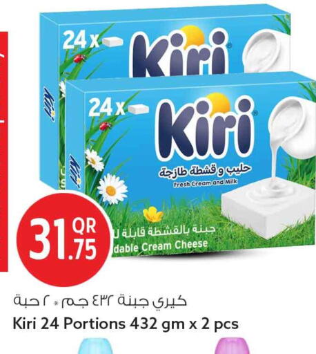 available at سفاري هايبر ماركت in قطر - الدوحة