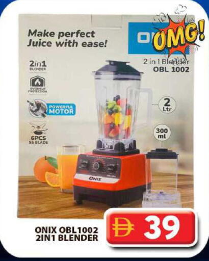 available at جراند هايبر ماركت in الإمارات العربية المتحدة , الامارات - دبي