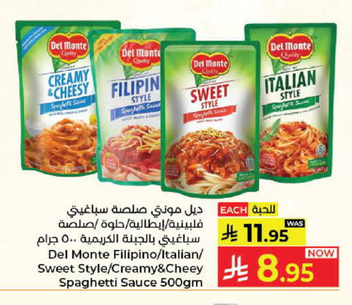 available at كبايان هايبرماركت in مملكة العربية السعودية, السعودية, سعودية - جدة