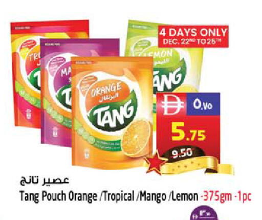 Orange Mango Lemon available at سفاري هايبر ماركت in الإمارات العربية المتحدة , الامارات - رَأْس ٱلْخَيْمَة