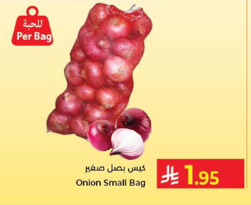 Onion available at Kabayan Hypermarket in KSA, Saudi Arabia, Saudi - Jeddah