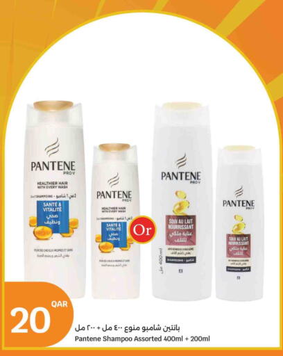 available at سيتي هايبرماركت in قطر - الشحانية