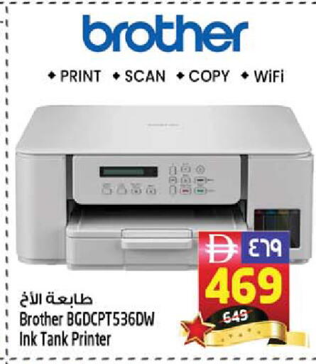 available at سفاري هايبر ماركت in الإمارات العربية المتحدة , الامارات - رَأْس ٱلْخَيْمَة