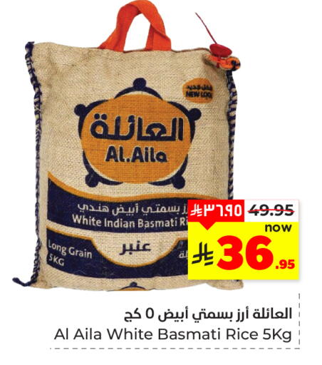 available at Hyper Al Wafa in KSA, Saudi Arabia, Saudi - Dammam