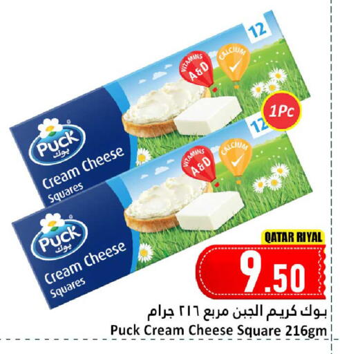 available at Dana Hypermarket in Qatar - Al-Shahaniya