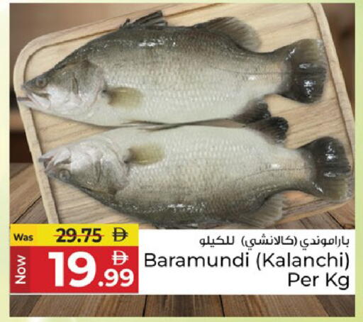 available at كنز هايبرماركت in الإمارات العربية المتحدة , الامارات - الشارقة / عجمان