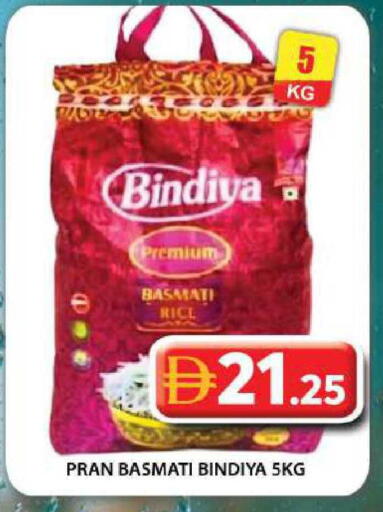 available at جراند هايبر ماركت in الإمارات العربية المتحدة , الامارات - دبي