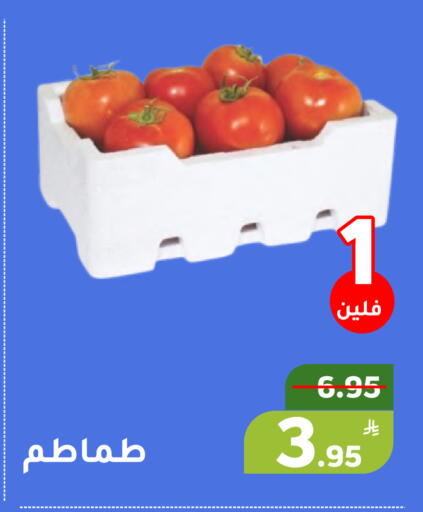 Apple available at أسواق جرين أبل in مملكة العربية السعودية, السعودية, سعودية - الأحساء‎