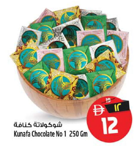 available at Safari Hypermarket  in UAE - Dubai
