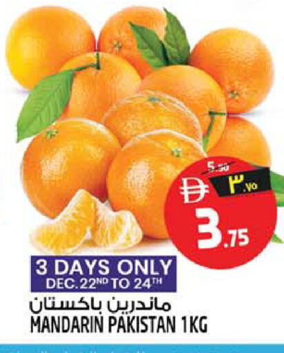 Mandarin from Pakistan available at سفاري هايبرماركت in الإمارات العربية المتحدة , الامارات - دبي