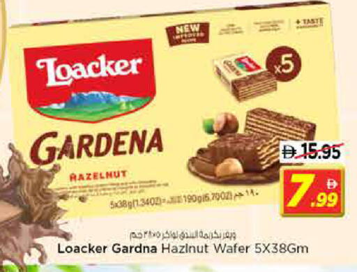 available at نستو هايبرماركت in الإمارات العربية المتحدة , الامارات - الشارقة / عجمان