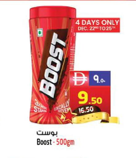 available at سفاري هايبر ماركت in الإمارات العربية المتحدة , الامارات - رَأْس ٱلْخَيْمَة